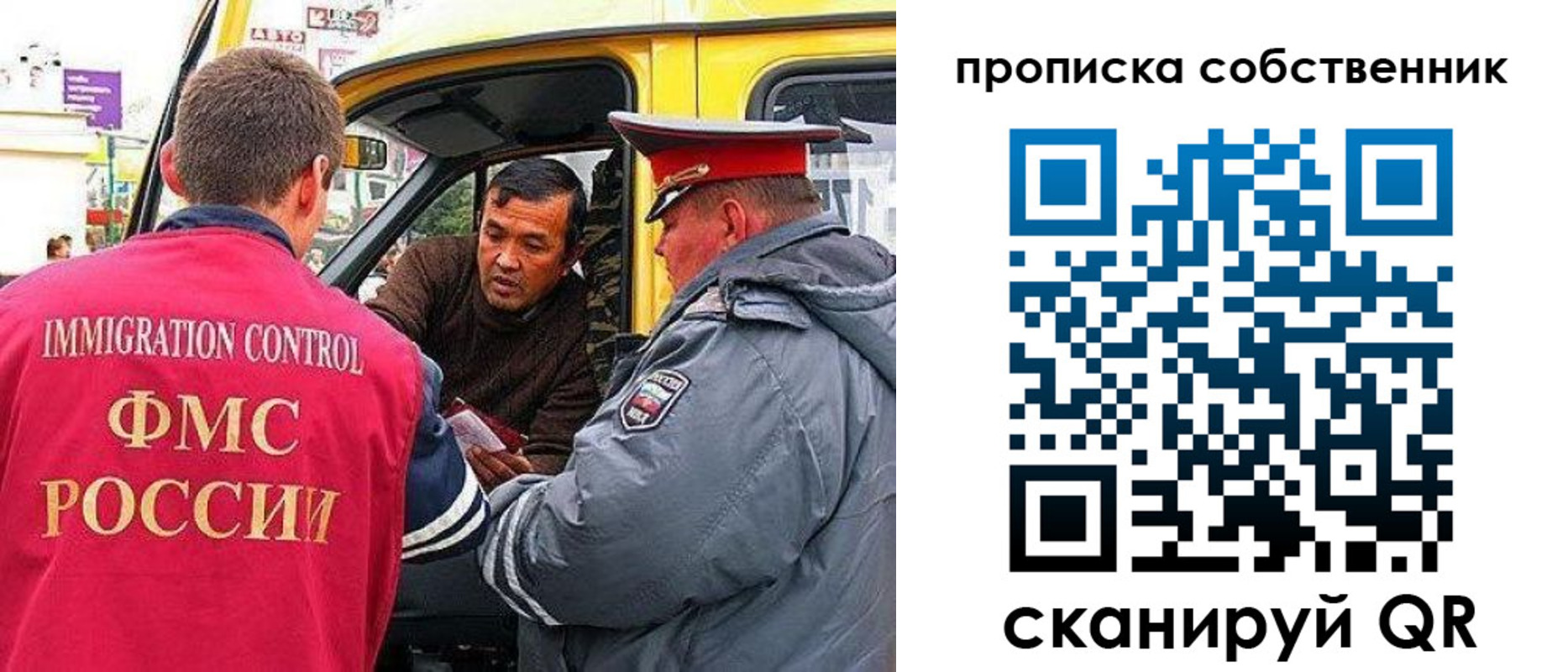 временная регистрация гарантия в Судогде