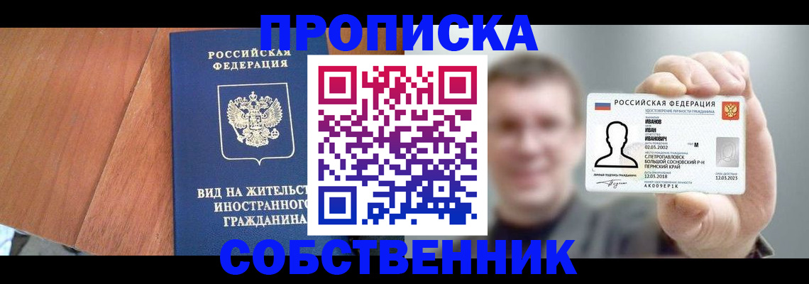 регистрация для дет. сада в Судогде